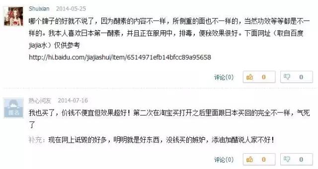 日本的免税店有哪些,带你们看看日本商场长啥样