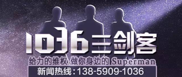 保利林语的房子有哪些违规操作,保利西江林语事件