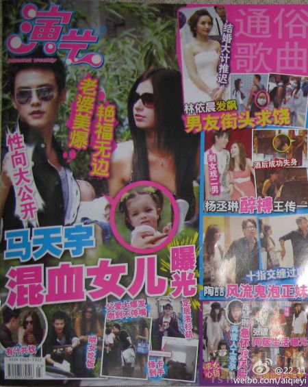 马天宇的家庭,马天宇的身世和经历