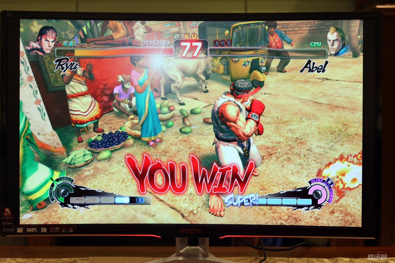 aocag320fc曲面显示器评测,用aoc显示器玩switch