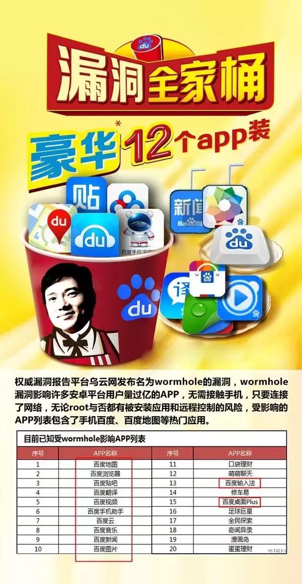 郭德纲百度地图语录,百度地图郭德纲语音包