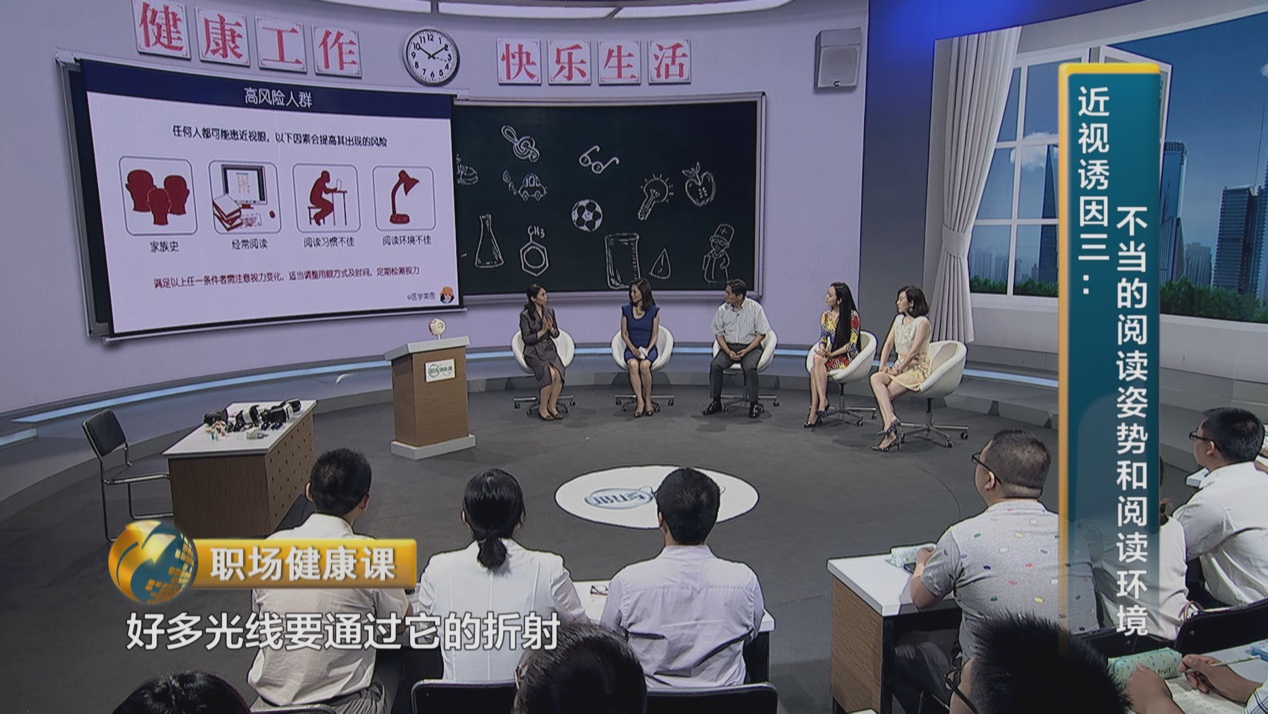 近视的十种建议,近视最好的眼药水