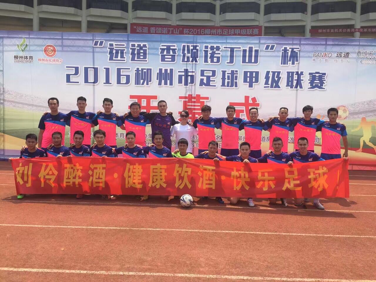 2015年的刘伶醉,刘伶醉2015年酒