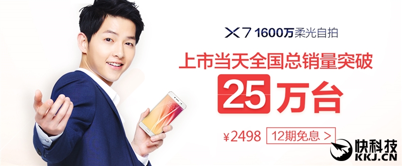 vivox7手机真实评测,vivox70pro深度评测