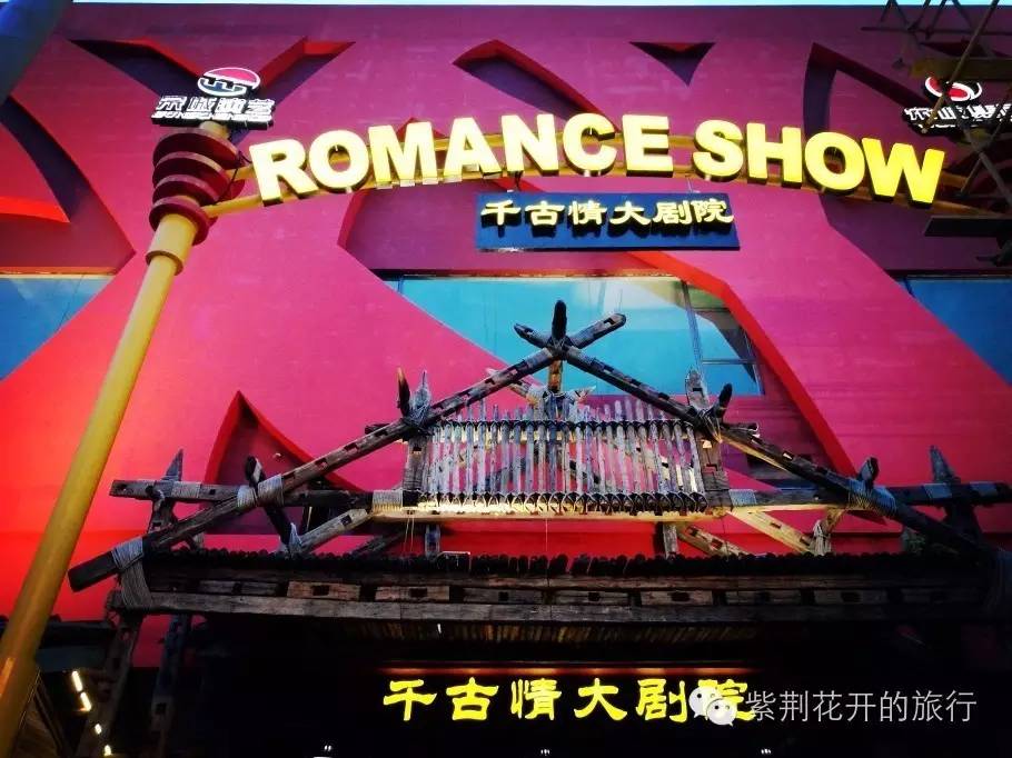 丽江飞越峡谷,丽江飞越