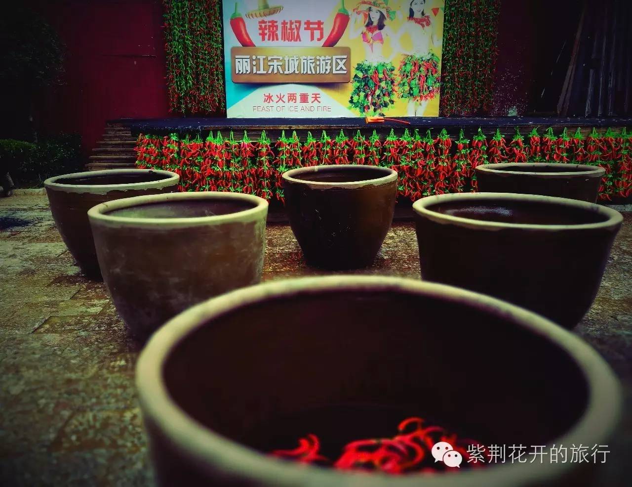 丽江飞越峡谷,丽江飞越