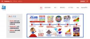 国际顶级域名注册证书有什么用,全球通用顶级域名注册有什么用