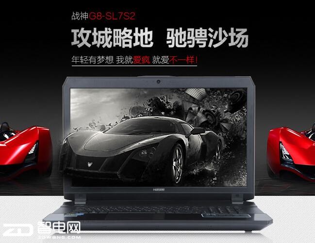 聚焦欧洲杯,聚焦世界杯精彩赛事