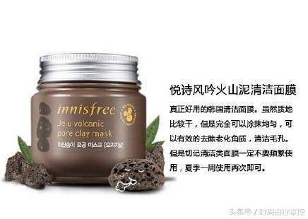 护肤品去黄国货,护肤品推荐去角质