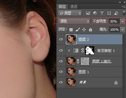 489「PS磨皮」磨皮去雀斑，利用计算和渐变映射清除雀斑