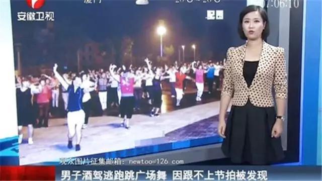 搞笑四人组笑掉大牙标题,笑出眼泪2017年度奇葩新闻大盘点