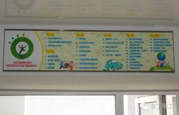 绿色施工示范工程组织与实施考题,山东省绿色施工科技示范工程2021