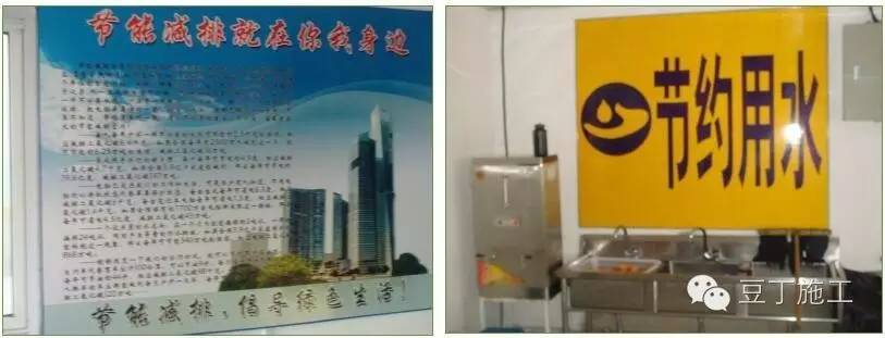 绿色施工示范工程组织与实施考题,山东省绿色施工科技示范工程2021