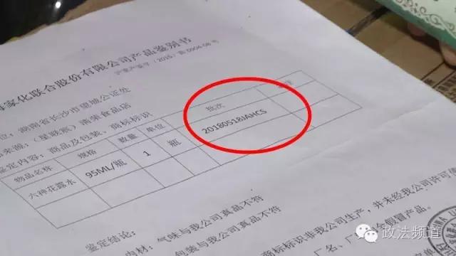 长沙25家超市成被告竟是因为TA！小编告诉你，这东西你们都有