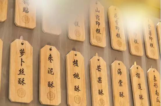 魔都早餐四大金刚,魔都老字号四大金刚