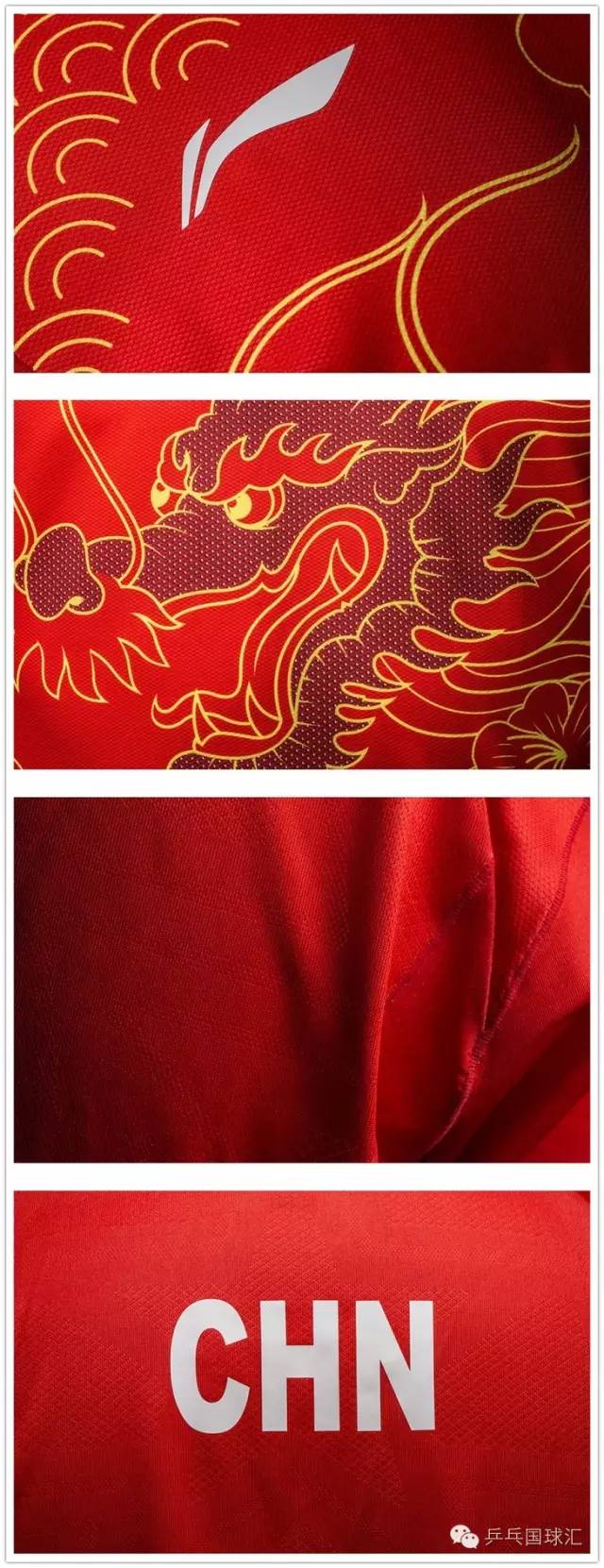 2016年国乒队服,16年里约奥运会国乒三剑客