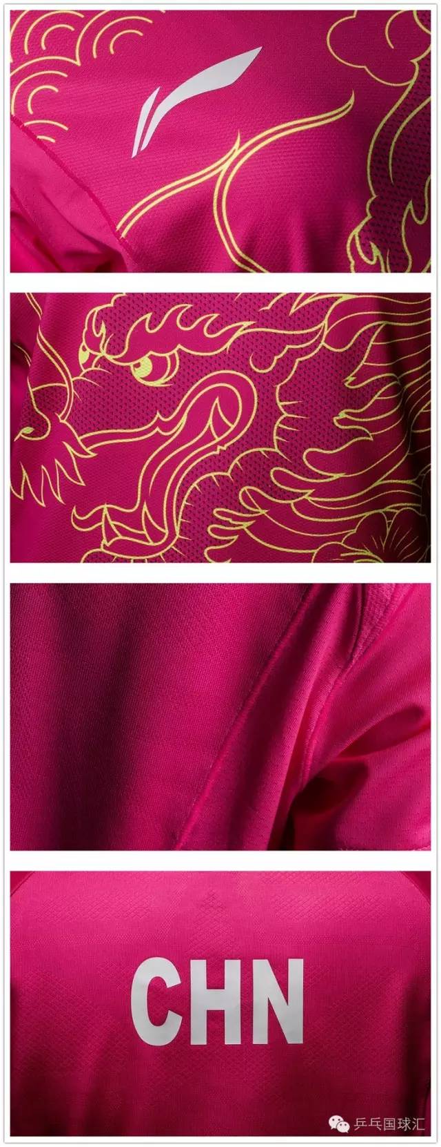 2016年国乒队服,16年里约奥运会国乒三剑客