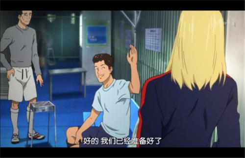 《新番观察》要害部位受伤也要踢球的gays