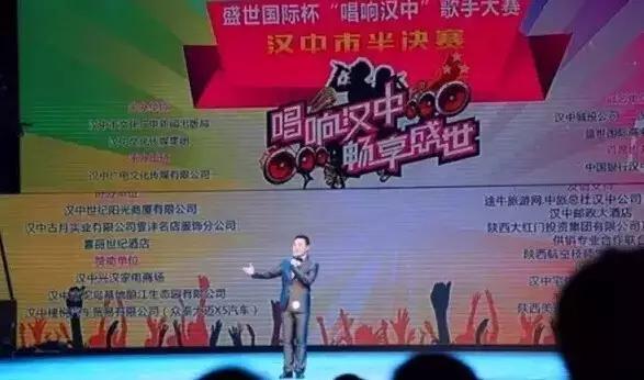 勉县昨晚新闻,今天勉县发生了什么事