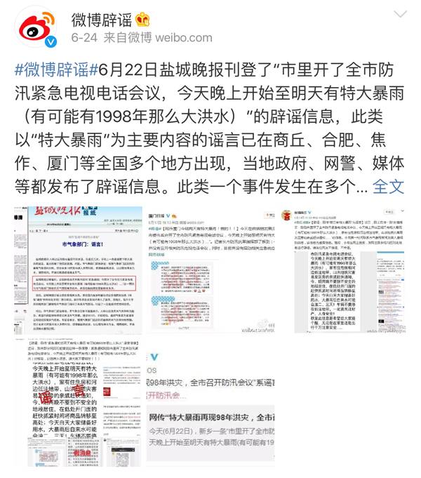 成都多地持续大到暴雨,成都强降雨