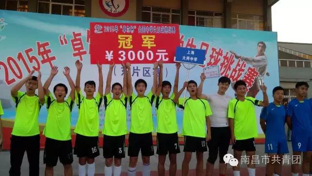 今日欧洲杯球赛时间表,今天欧洲杯球赛时间表