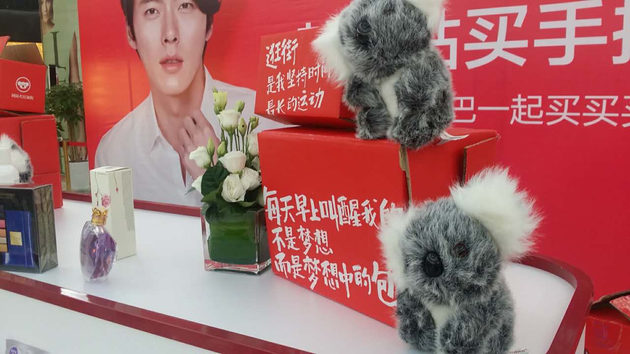 网易考拉海购招聘信息,网易考拉招聘北仑