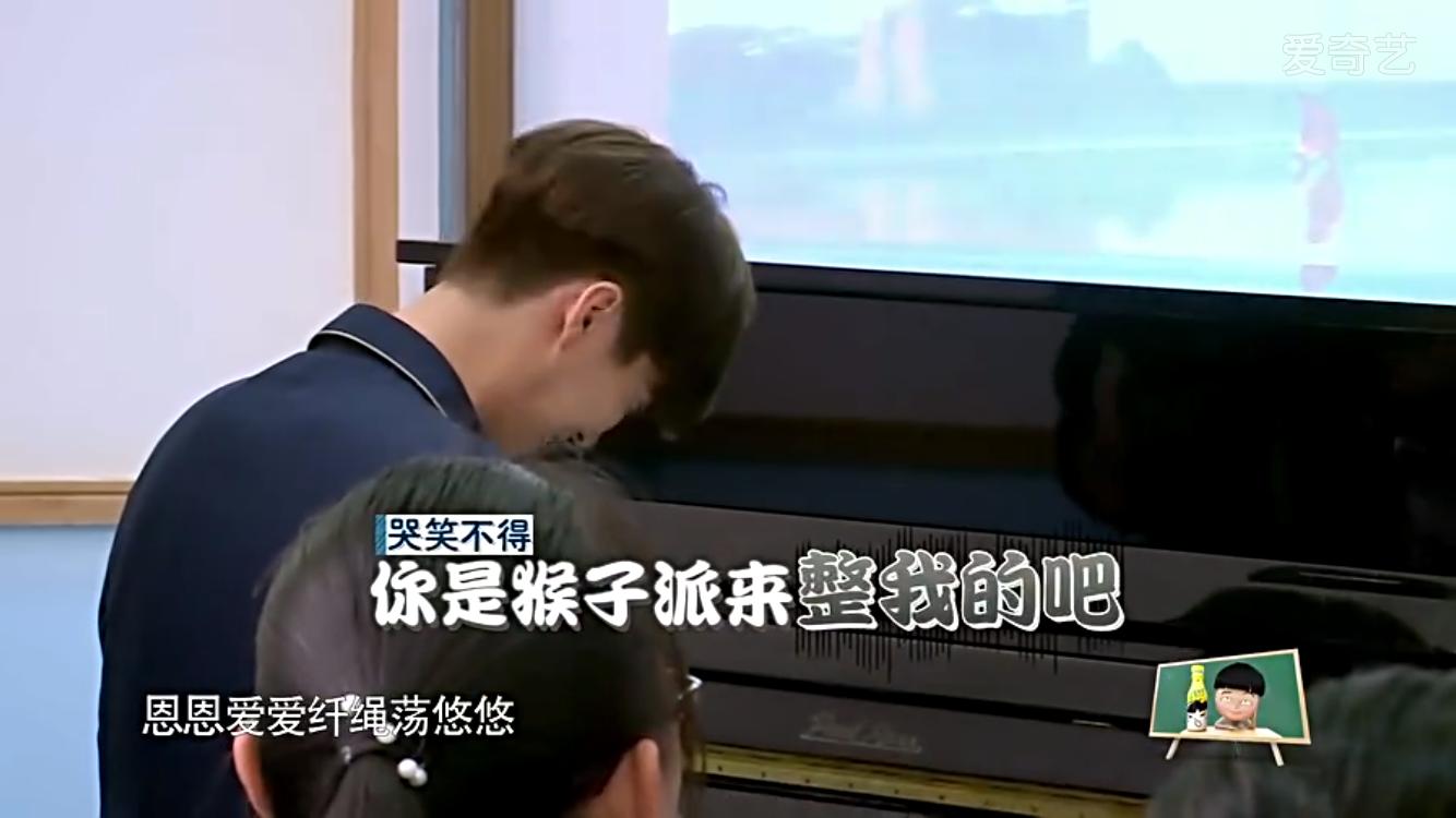 鹿晗大张伟我去上学啦手势,鹿晗传染