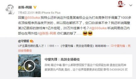 守望先锋外挂现状,守望先锋外挂成灾