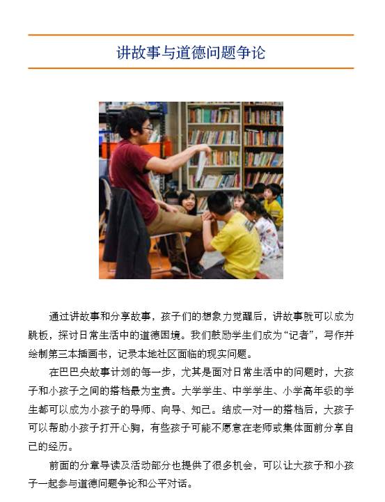 一个20美元的励志故事,一个价值300万的故事