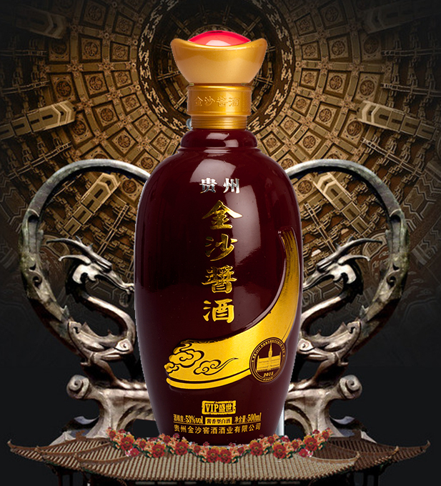金沙酱酒典藏金沙财富53度价格表,金沙酱酒厂原酿酱酒