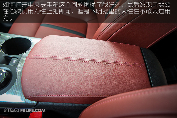 2013款标致3008试驾,法国人的浪漫