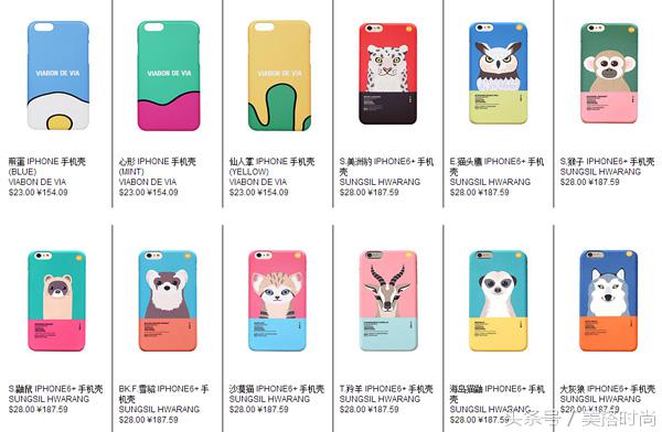 #美搭经验#做梦都想的韩剧女主角的衣服也能包邮到家了？