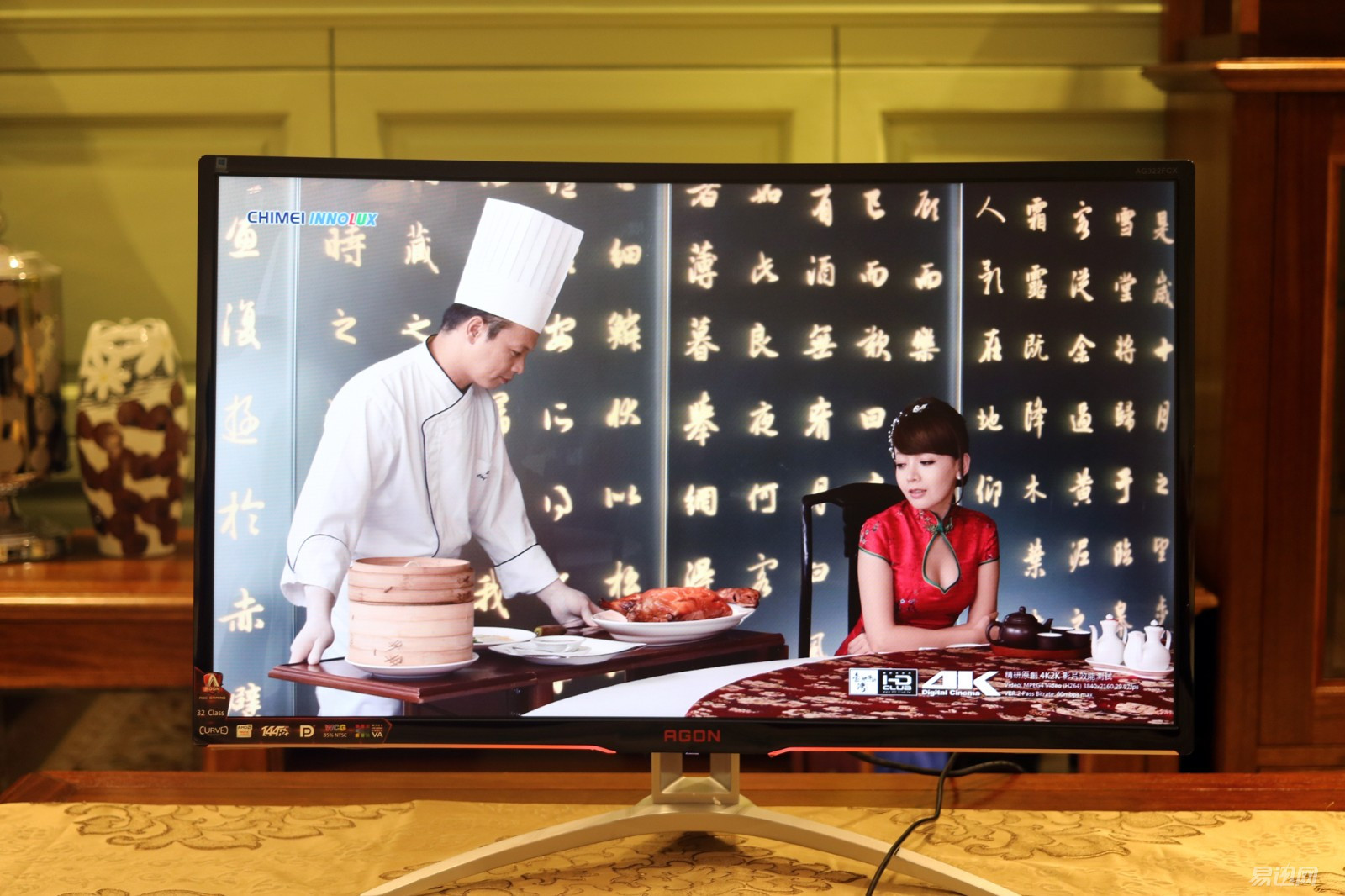 aocag320fc曲面显示器评测,用aoc显示器玩switch