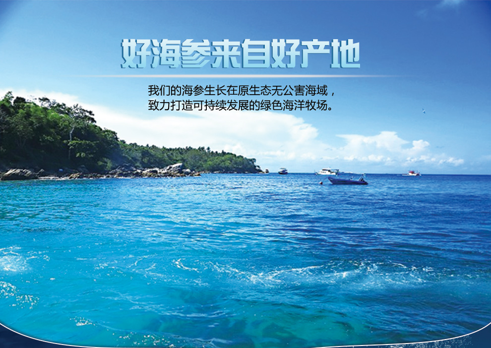 山东长岛旅游团,山东长岛旅游几月份好