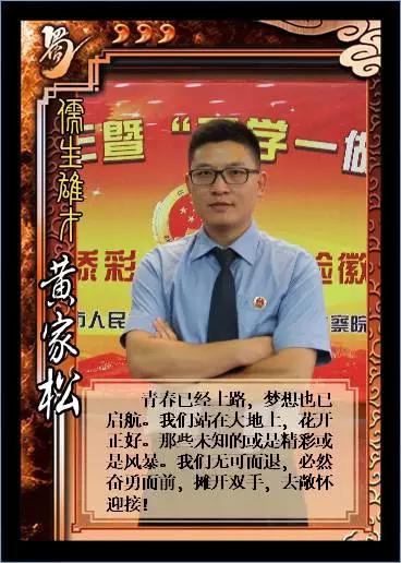 你有“欧洲杯”足球风云我有“山海盟”激辩风采