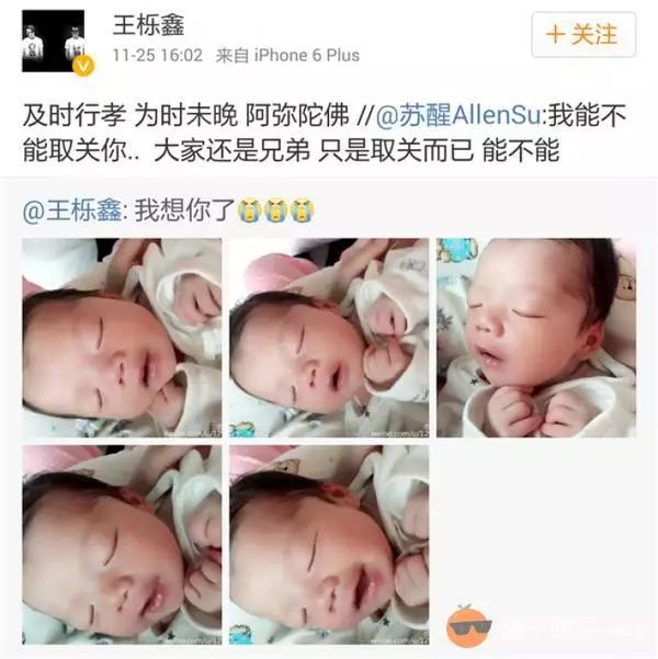 王栎鑫，苏醒，十年兄弟，你们是我们“最好的青春”！