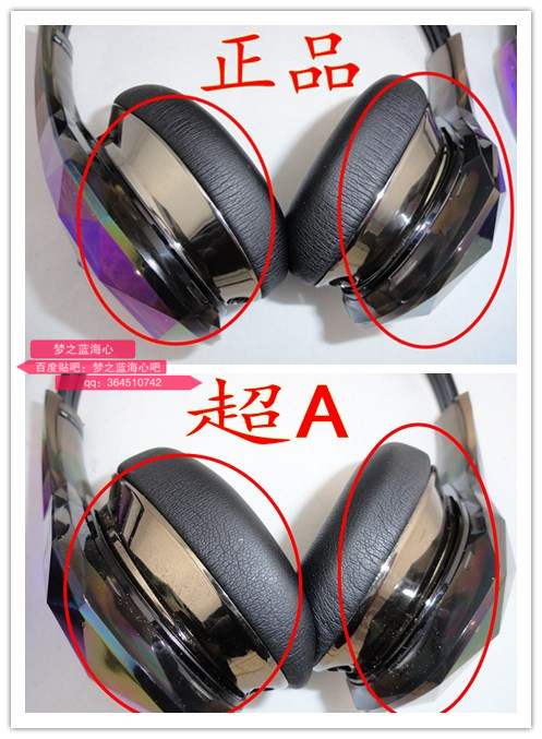 魔声钻石之泪蓝牙鉴别,魔声钻石之泪耳麦怎么辨别真假