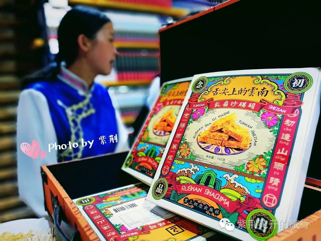 丽江飞越峡谷,丽江飞越