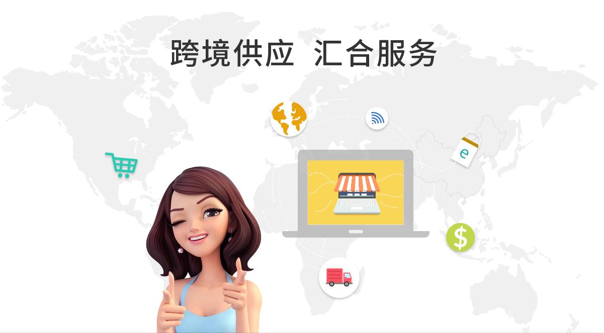 跨境电商b2b出口政策深度解读,跨境电商b2b新政策