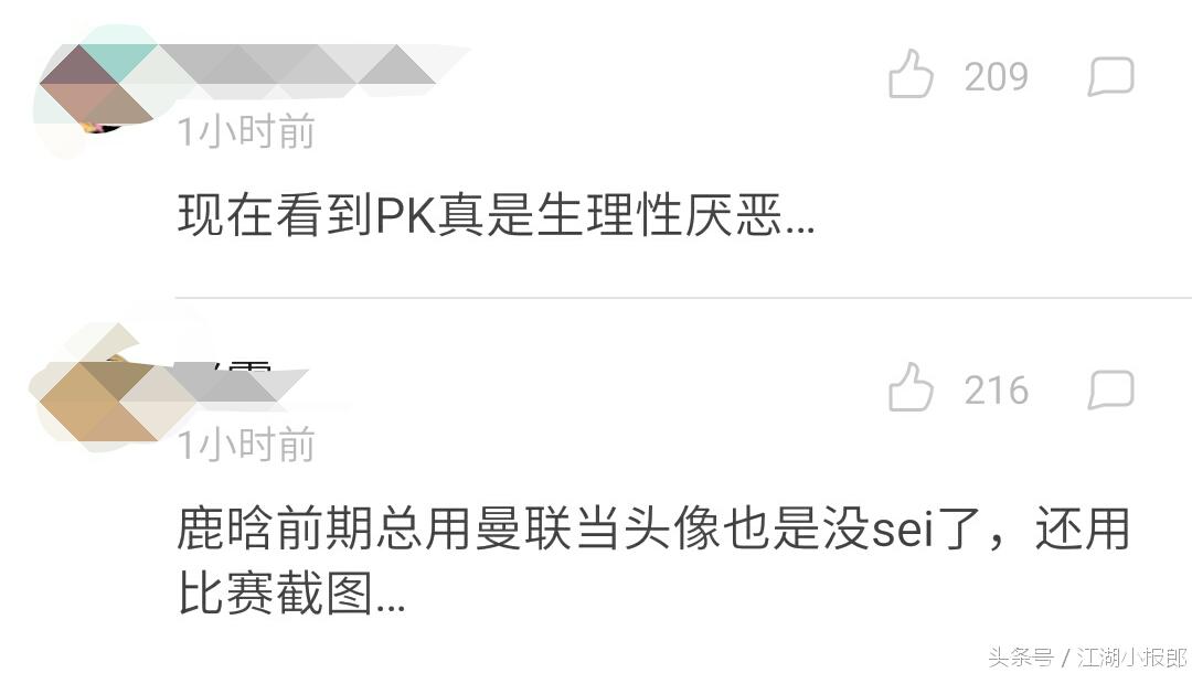 从男生头像看性格,男生从头像看出性格