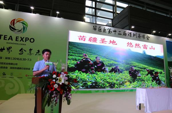 雷山银球茶中国茶博会,贵州雷山银球茶特级