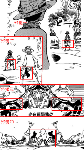 海贼王851话解析,海贼王831上下