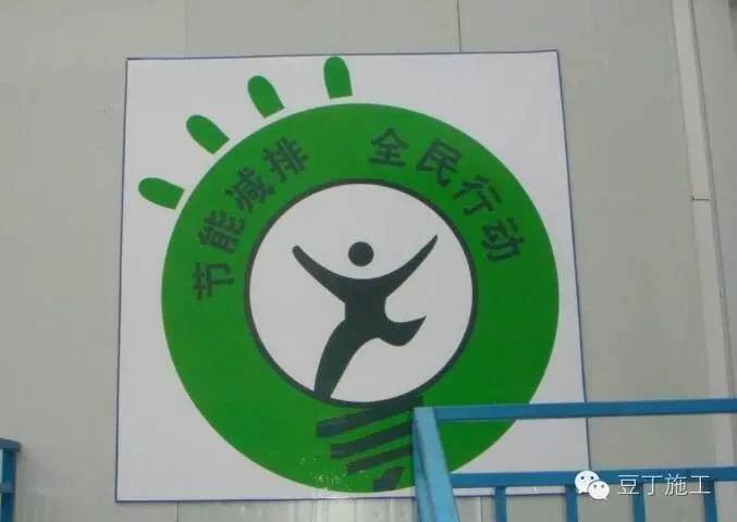 绿色施工示范工程组织与实施考题,山东省绿色施工科技示范工程2021