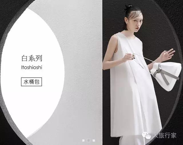 想在旅行中穿的比景色更撩人，何必东走（fei）西逛（qian