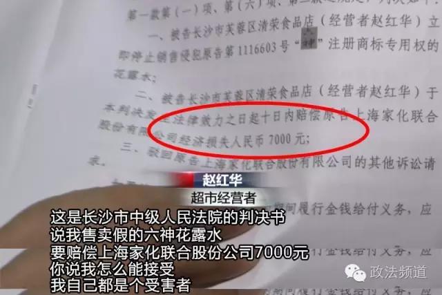 长沙25家超市成被告竟是因为TA！小编告诉你，这东西你们都有