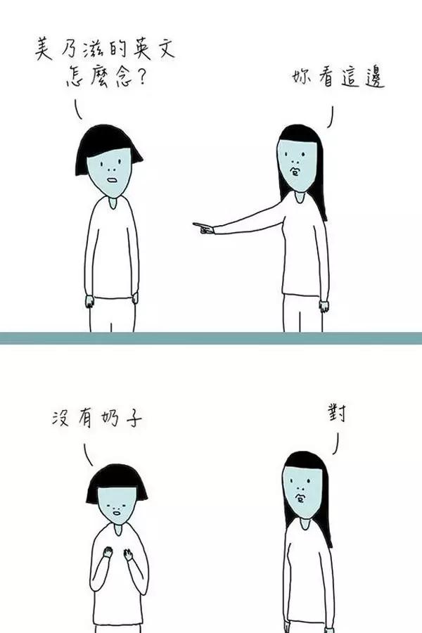 亲爱的苏州人，如果你遇到这样的小婊砸了....怎么办？