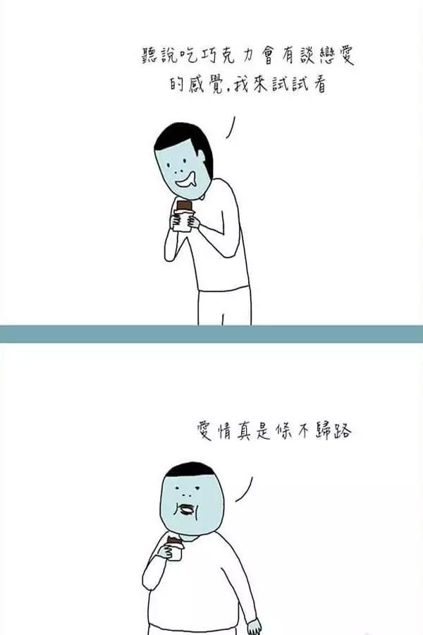 亲爱的苏州人，如果你遇到这样的小婊砸了....怎么办？