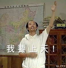 你以为你以为的真是你以为的吗,你以为你以为的是你以为的么