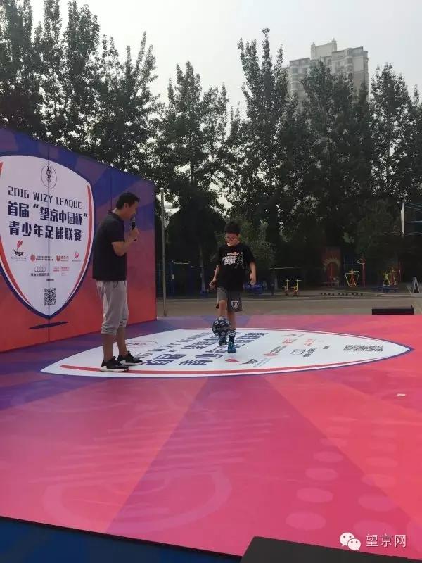 望京足球,望京足球俱乐部有哪些