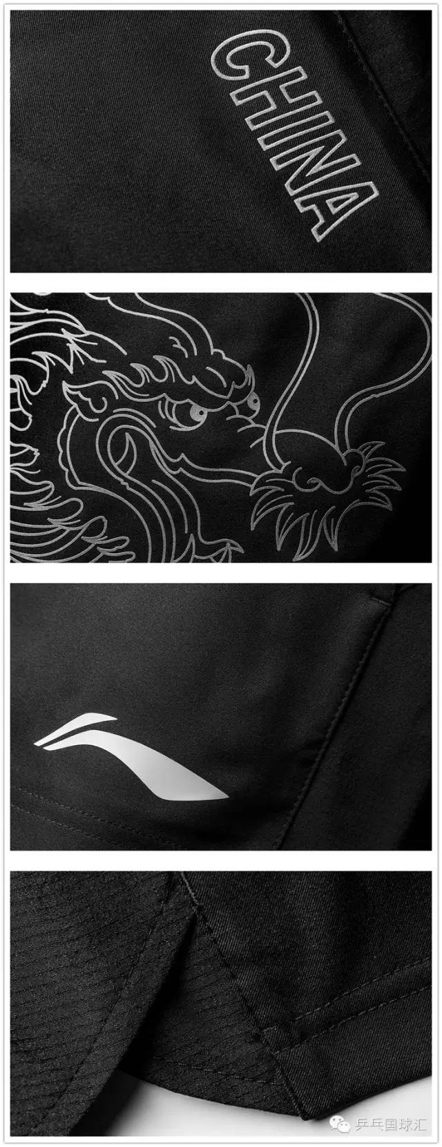 2016年国乒队服,16年里约奥运会国乒三剑客